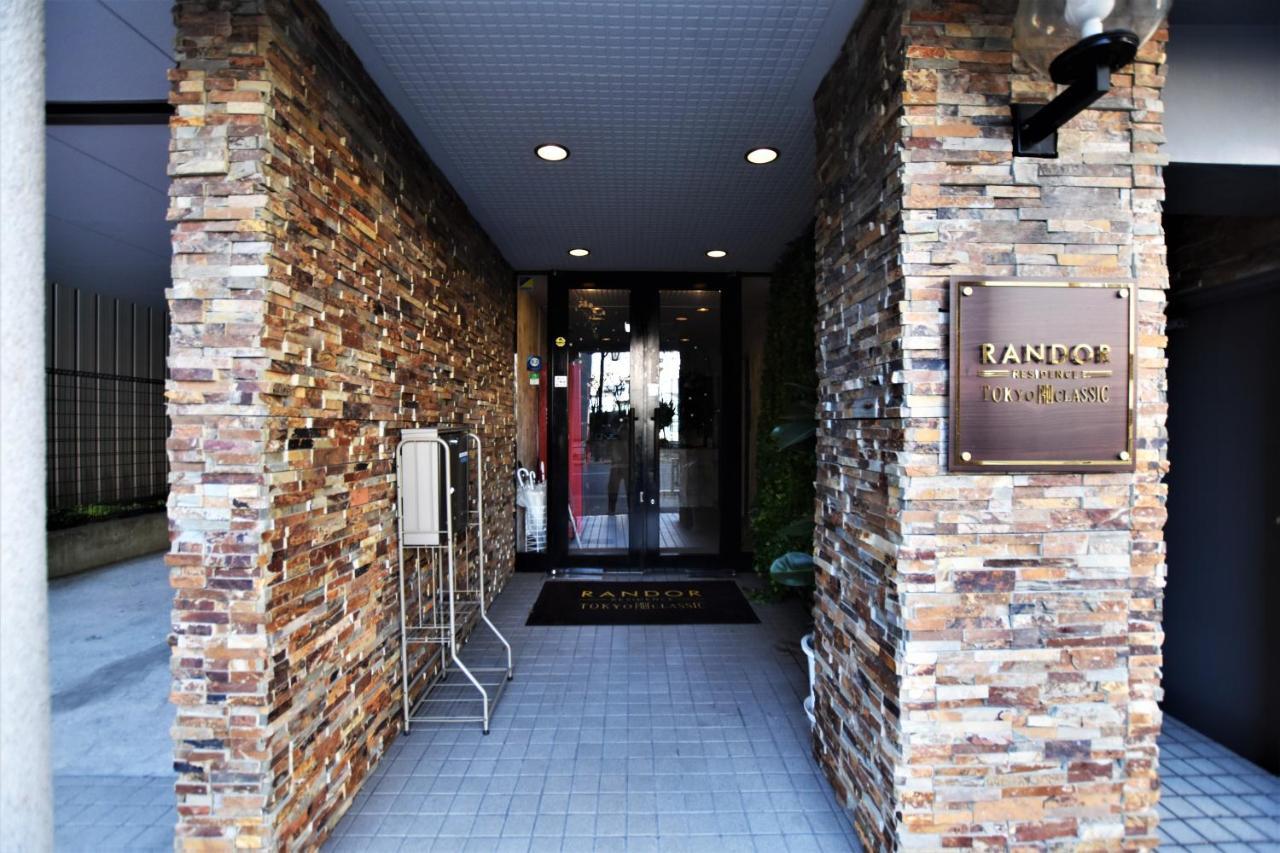 Randor Residence Tokyo Classic מראה חיצוני תמונה